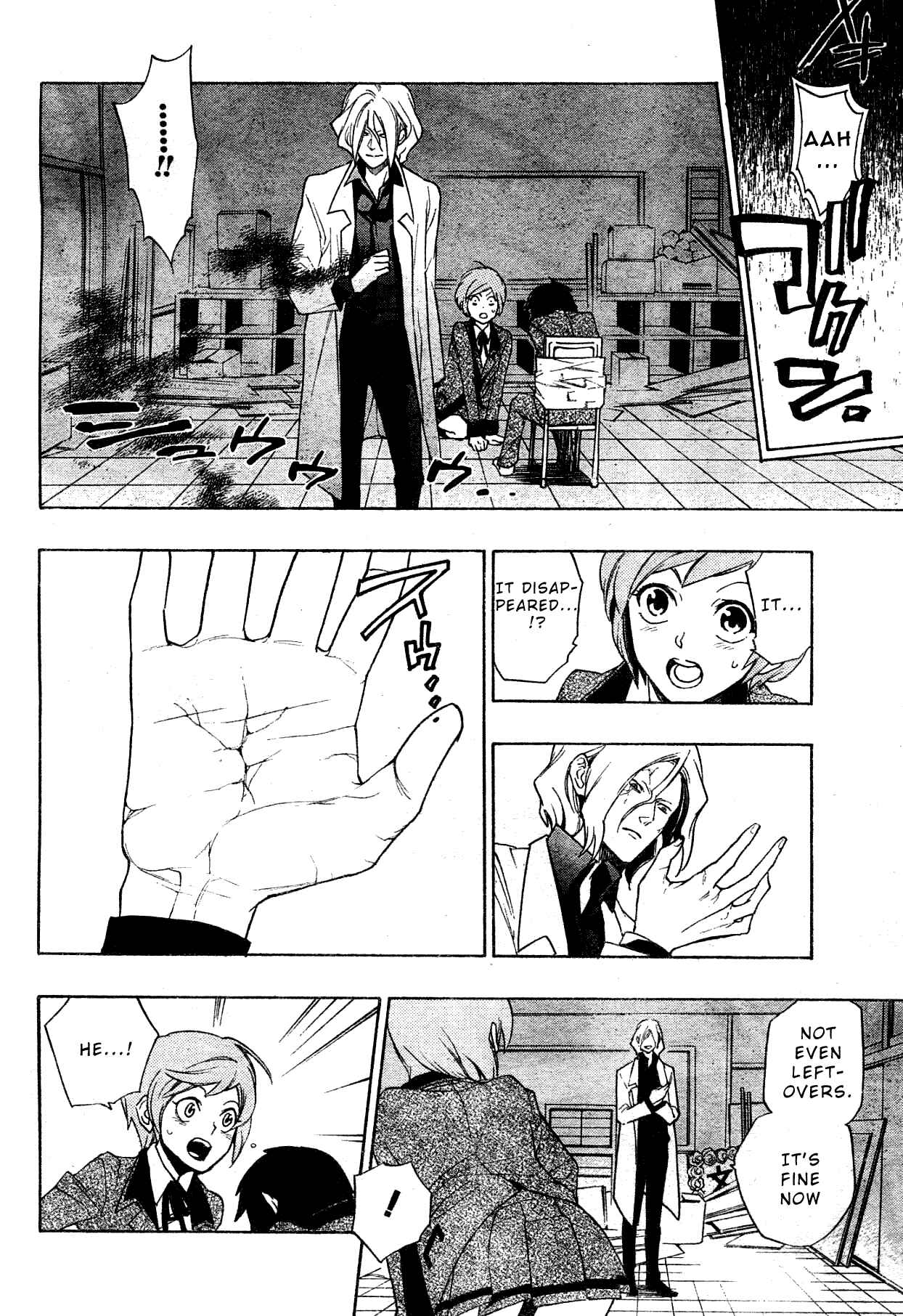 Page 43 Chapter Unknown_1120 Hokenshitsu no Shinigami
