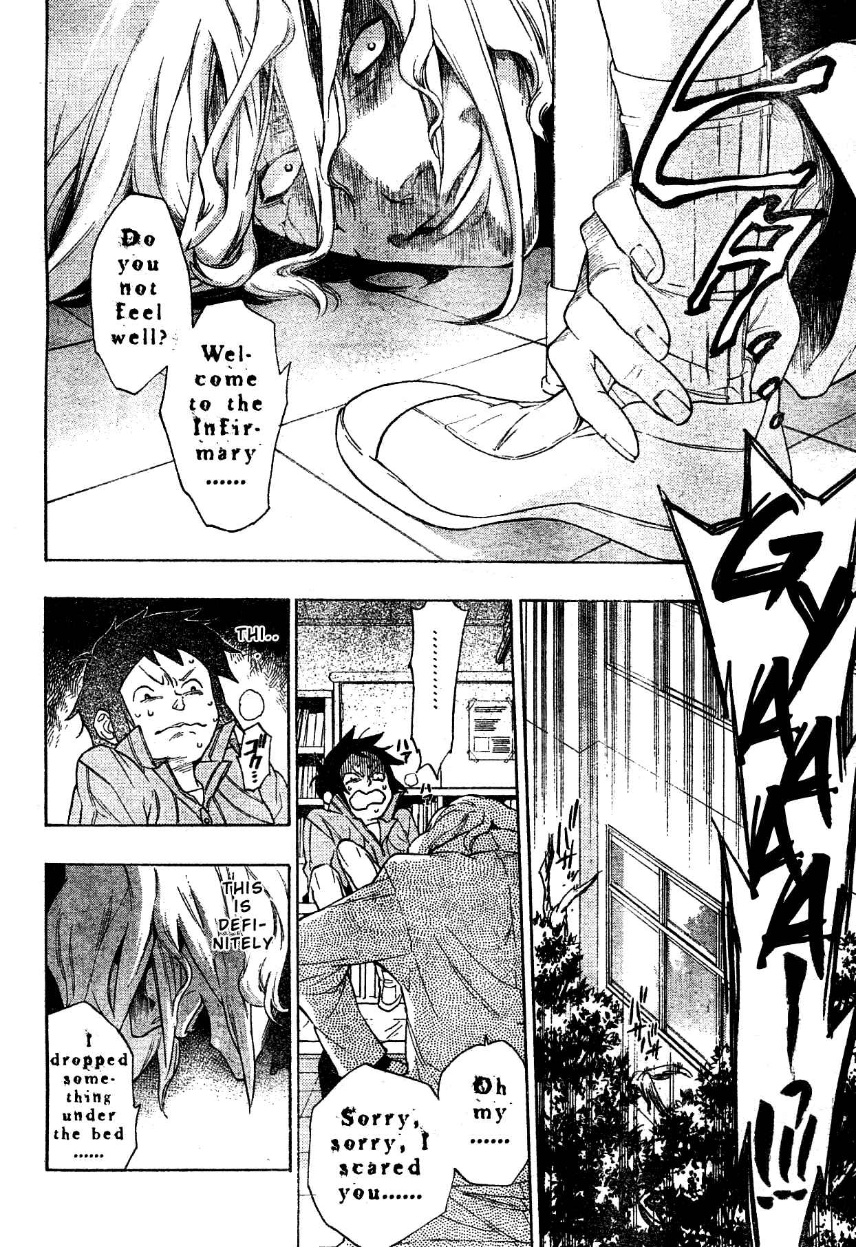 Page 9 Chapter Unknown_1120 Hokenshitsu no Shinigami