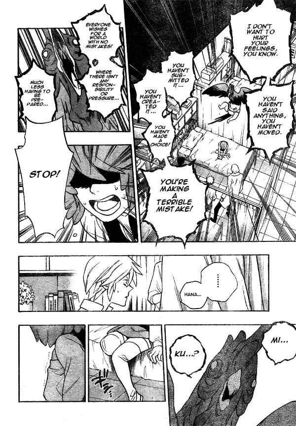 Page 14 Chapter 7 Hokenshitsu no Shinigami