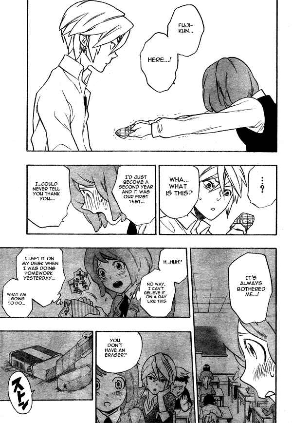Page 15 Chapter 7 Hokenshitsu no Shinigami