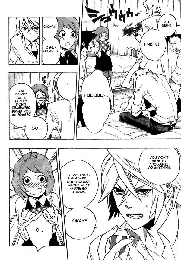 Page 18 Chapter 7 Hokenshitsu no Shinigami