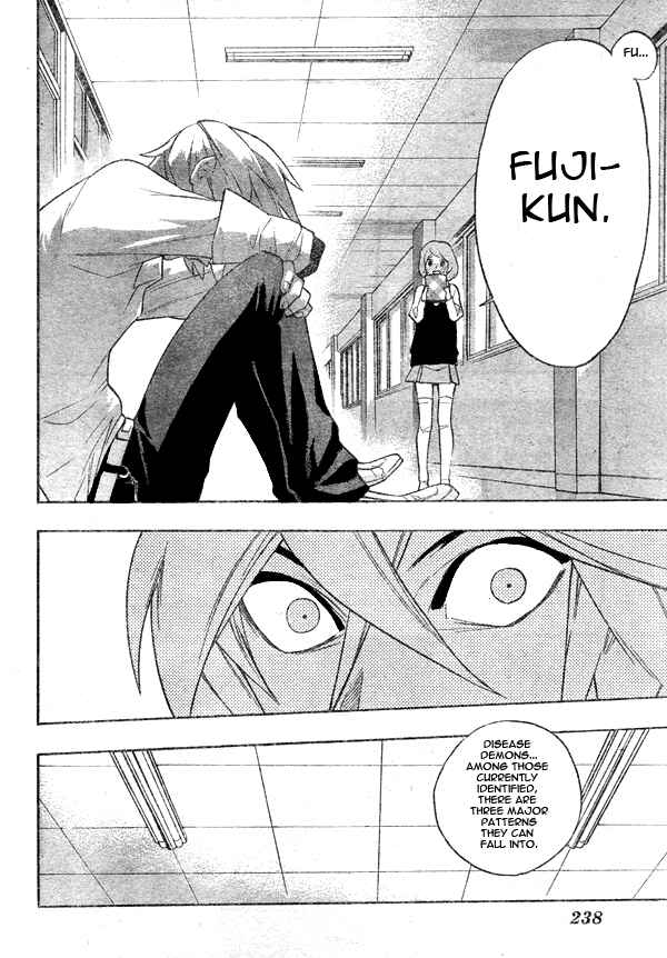 Page 6 Chapter 7 Hokenshitsu no Shinigami