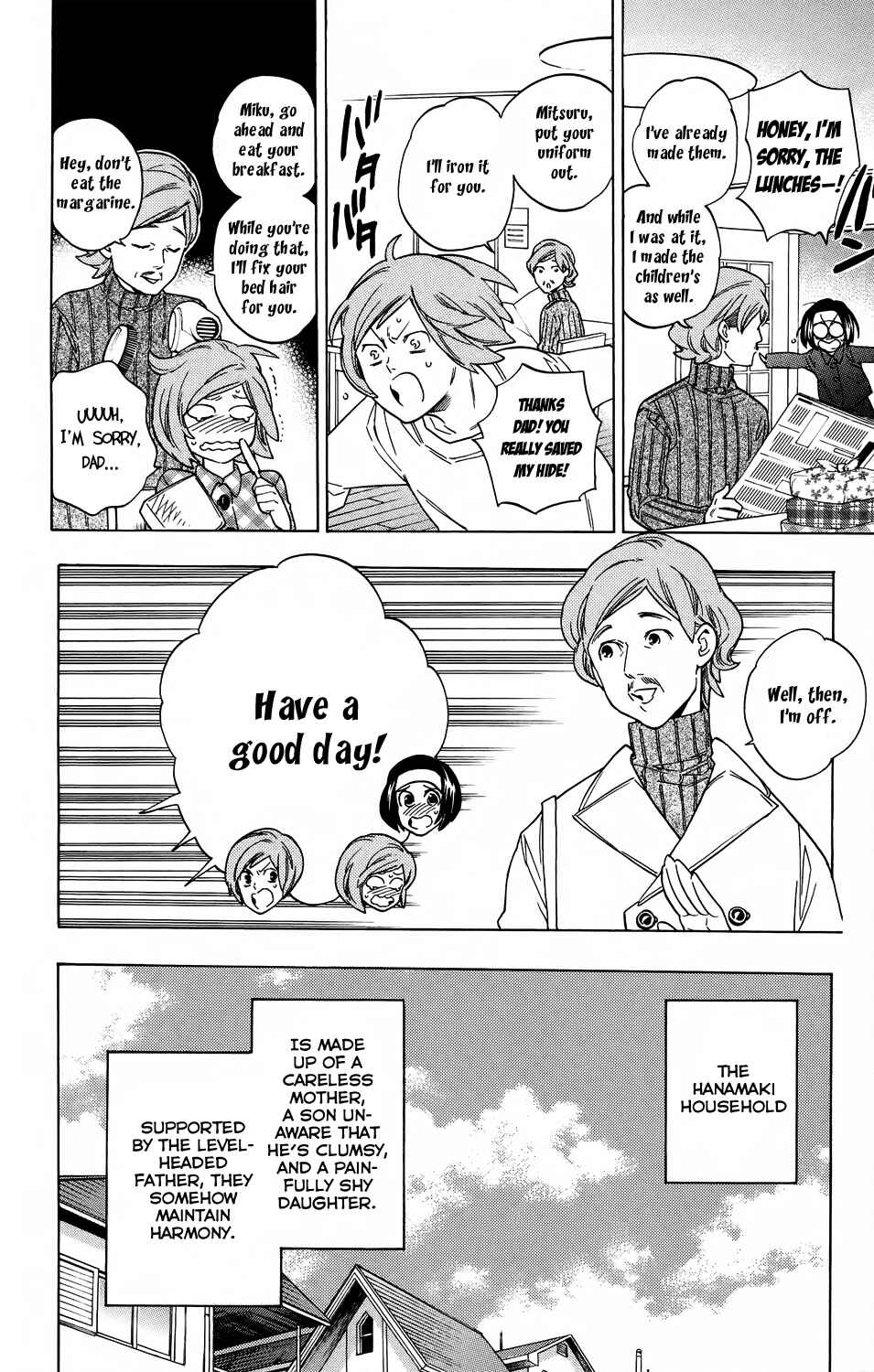 Page 2 Chapter 59 Hokenshitsu no Shinigami