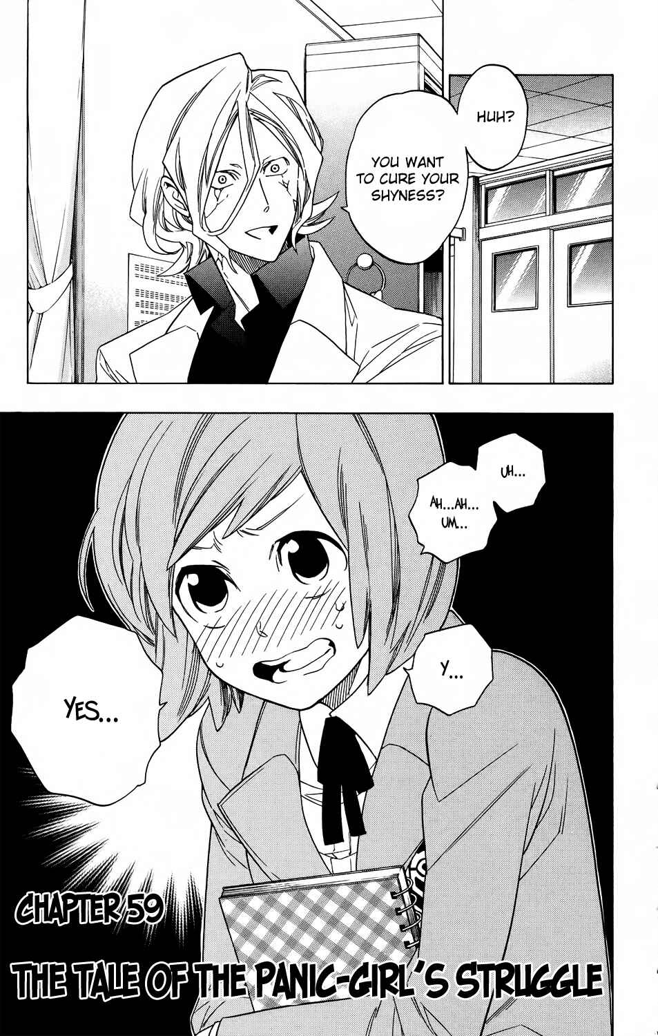 Page 3 Chapter 59 Hokenshitsu no Shinigami