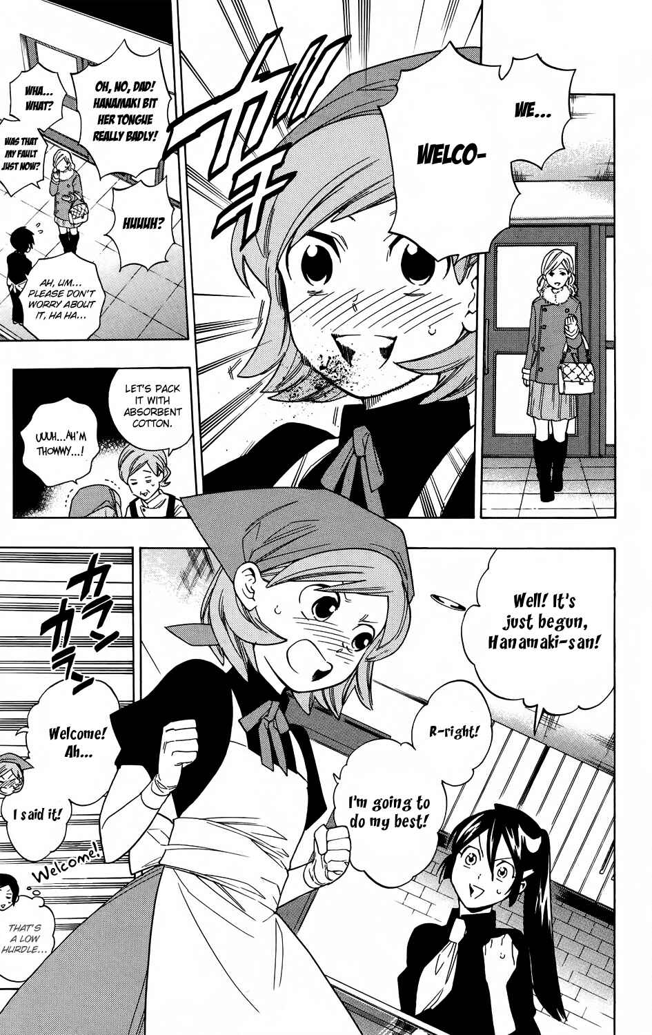 Page 7 Chapter 59 Hokenshitsu no Shinigami