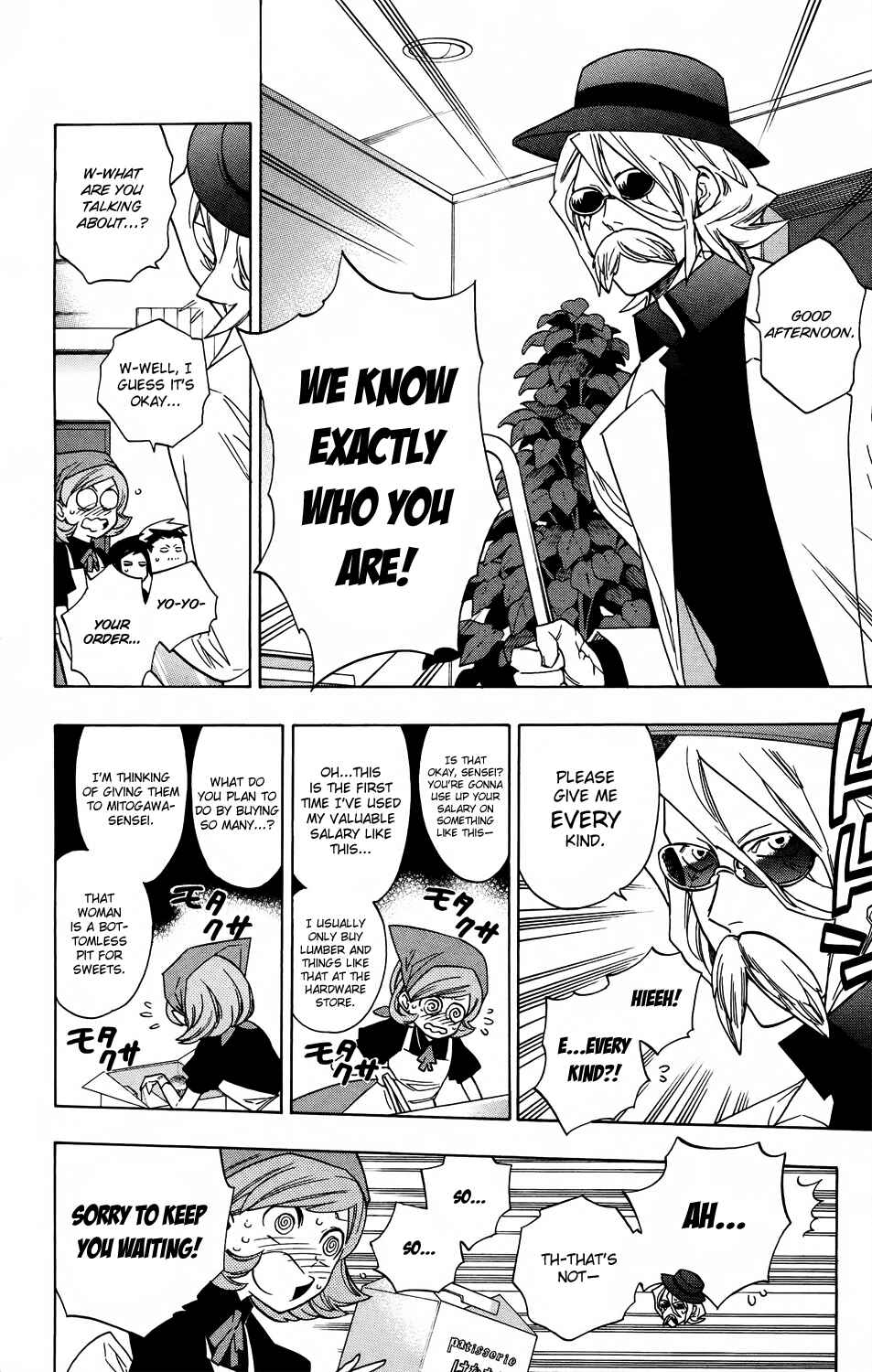 Page 8 Chapter 59 Hokenshitsu no Shinigami
