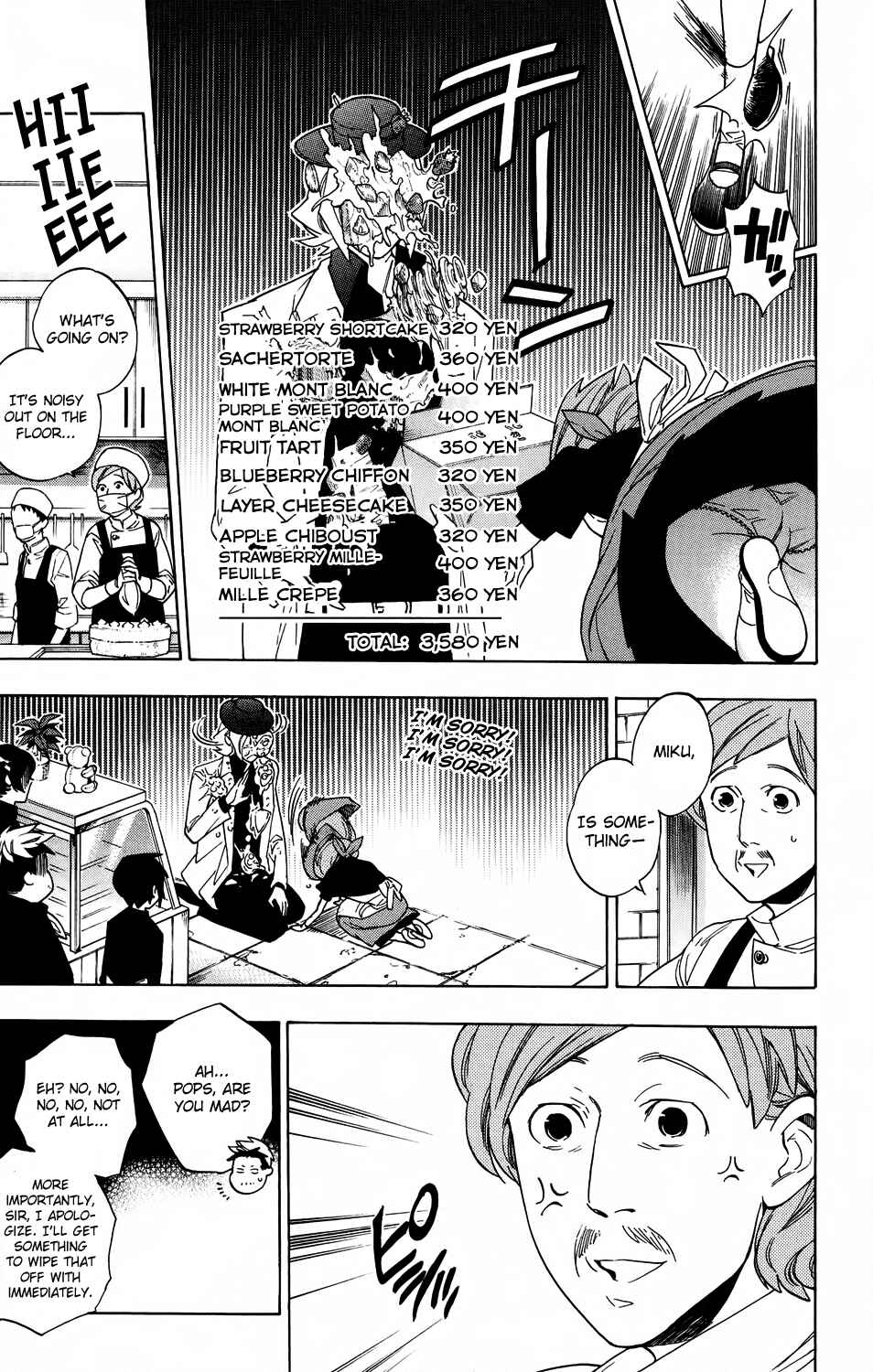 Page 9 Chapter 59 Hokenshitsu no Shinigami