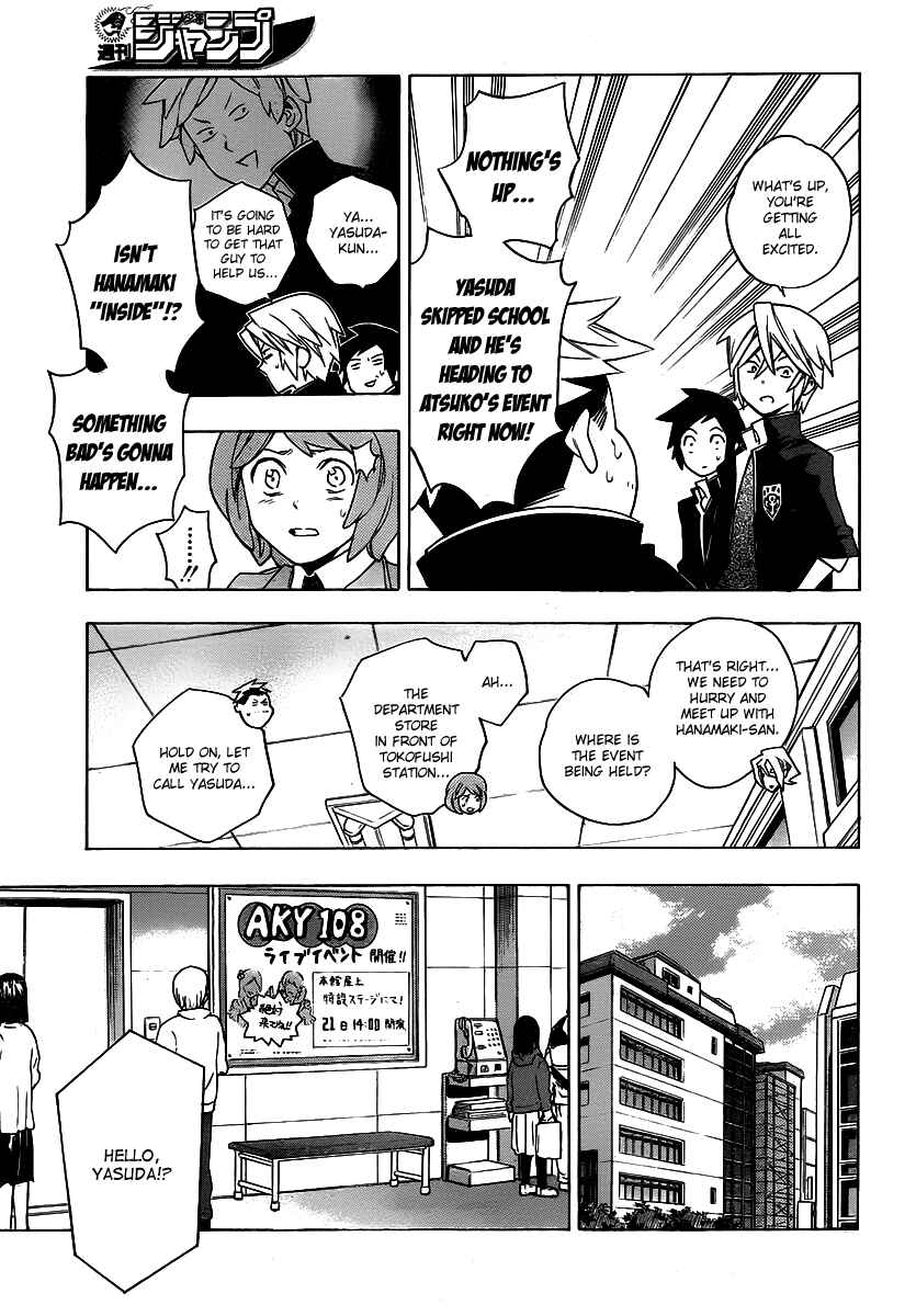 Page 13 Chapter 22 Hokenshitsu no Shinigami