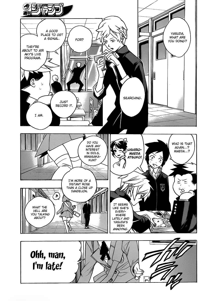 Page 3 Chapter 22 Hokenshitsu no Shinigami