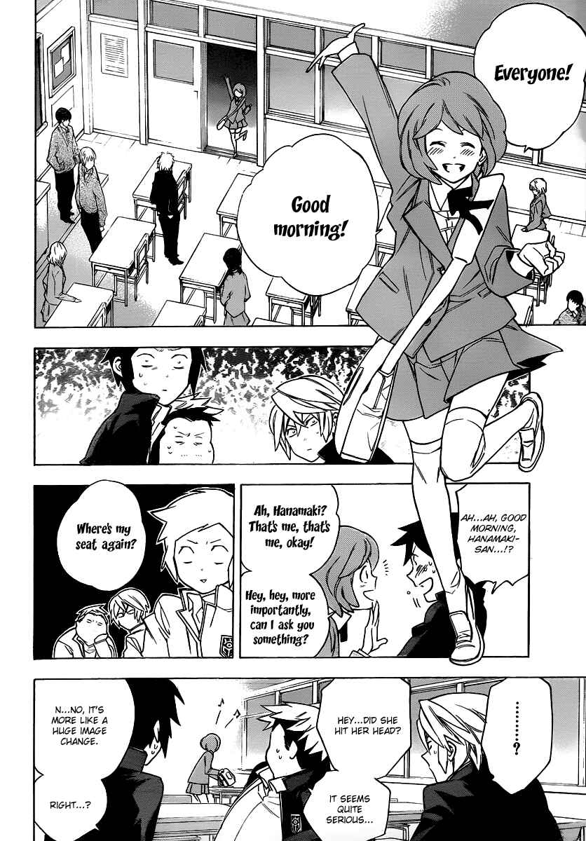 Page 4 Chapter 22 Hokenshitsu no Shinigami
