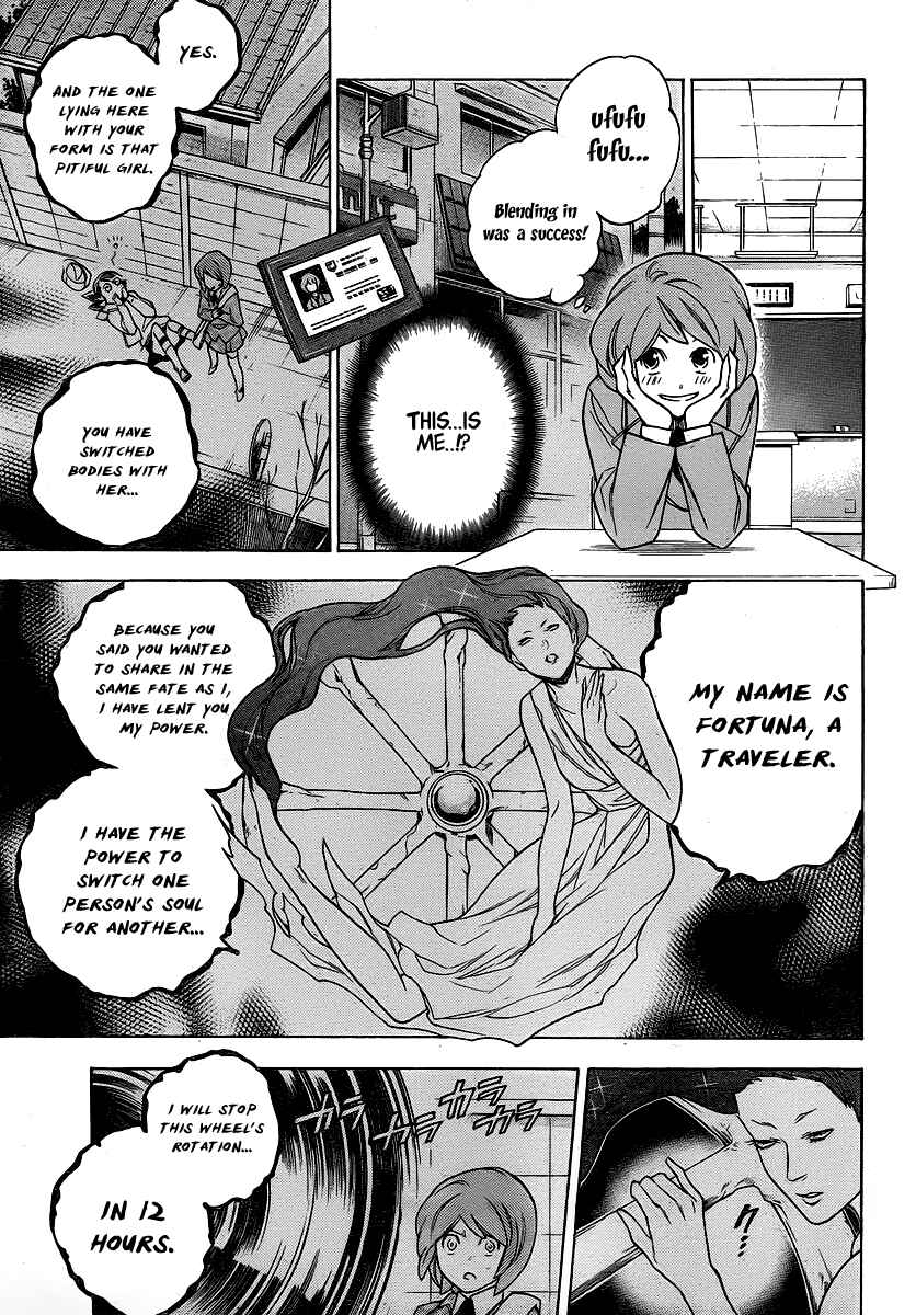 Page 5 Chapter 22 Hokenshitsu no Shinigami