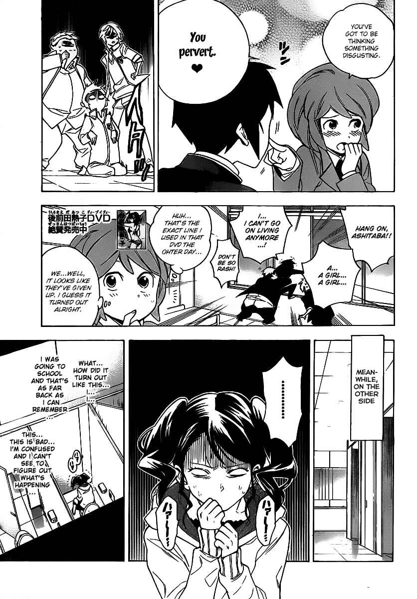 Page 7 Chapter 22 Hokenshitsu no Shinigami