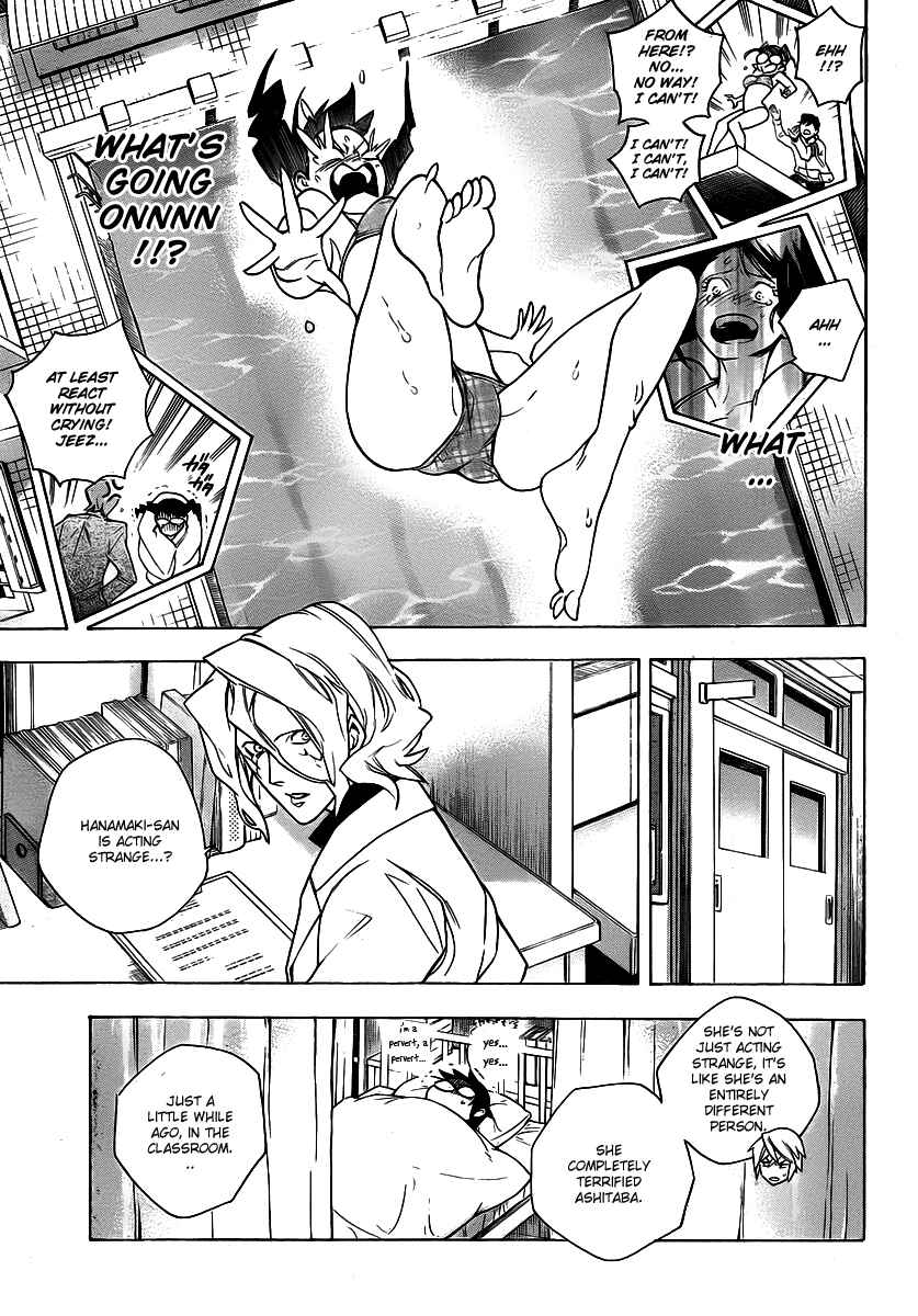 Page 9 Chapter 22 Hokenshitsu no Shinigami