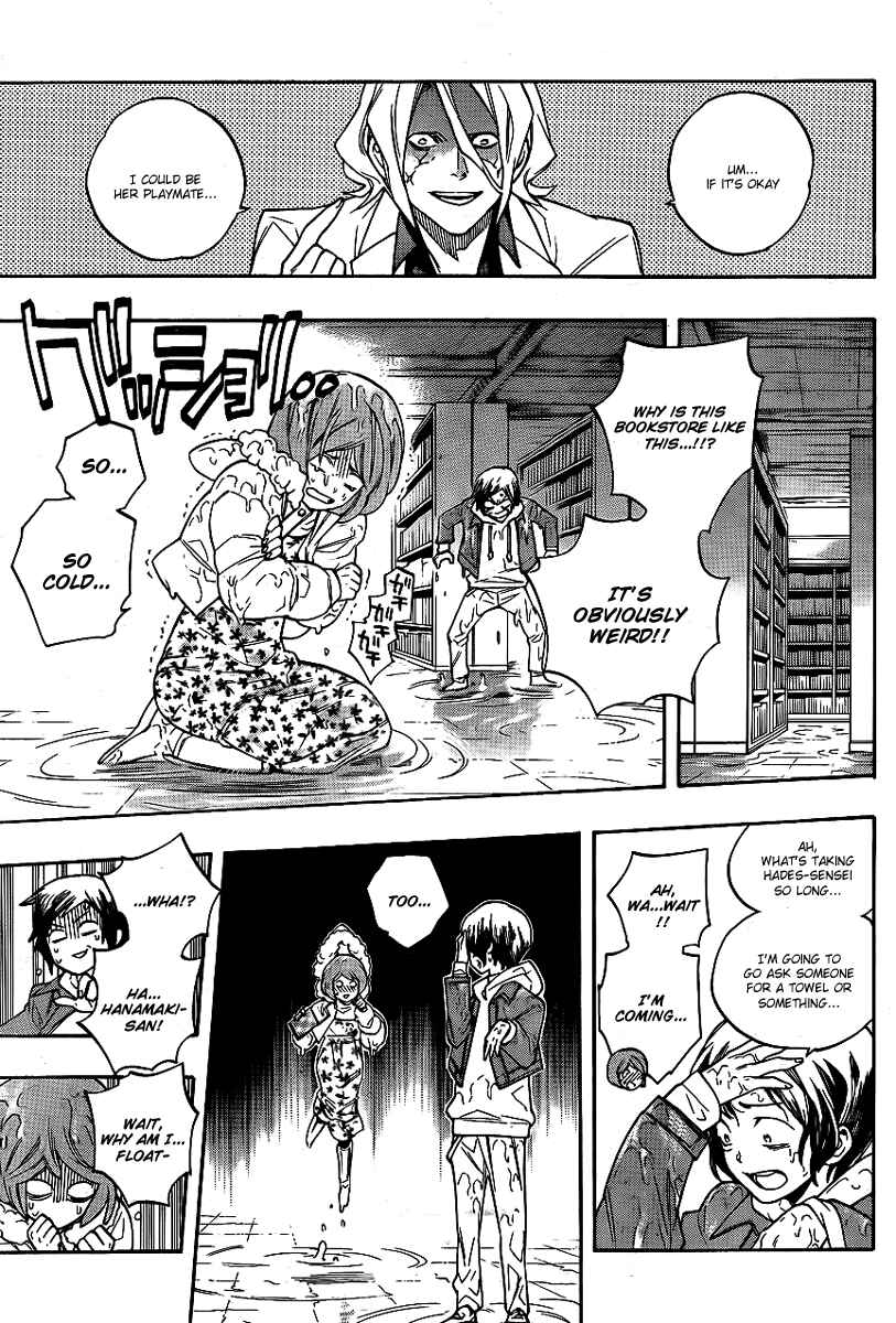 Page 11 Chapter 18 Hokenshitsu no Shinigami