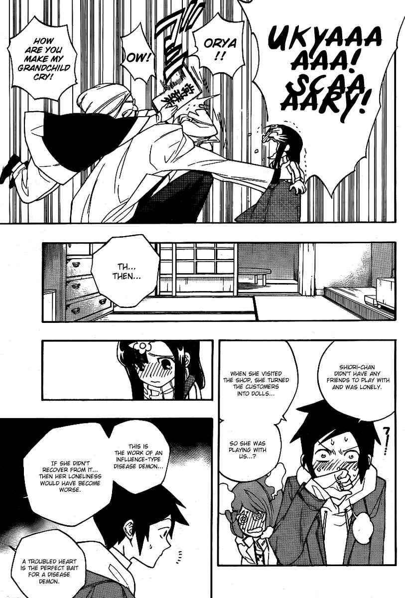 Page 17 Chapter 18 Hokenshitsu no Shinigami