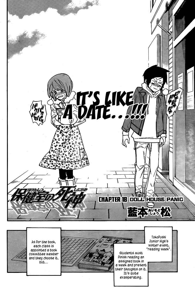 Page 2 Chapter 18 Hokenshitsu no Shinigami
