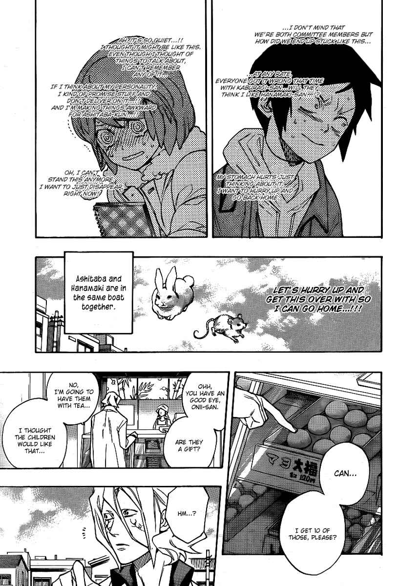 Page 3 Chapter 18 Hokenshitsu no Shinigami