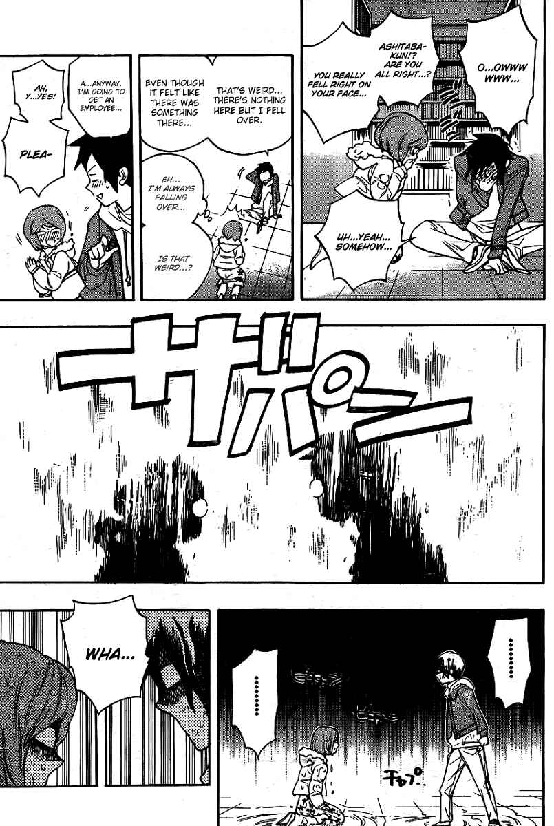 Page 9 Chapter 18 Hokenshitsu no Shinigami