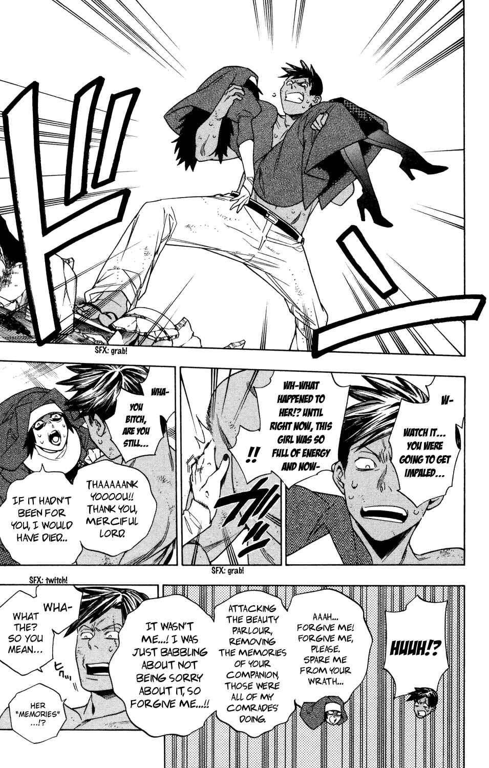 Page 11 Chapter 71 Hokenshitsu no Shinigami