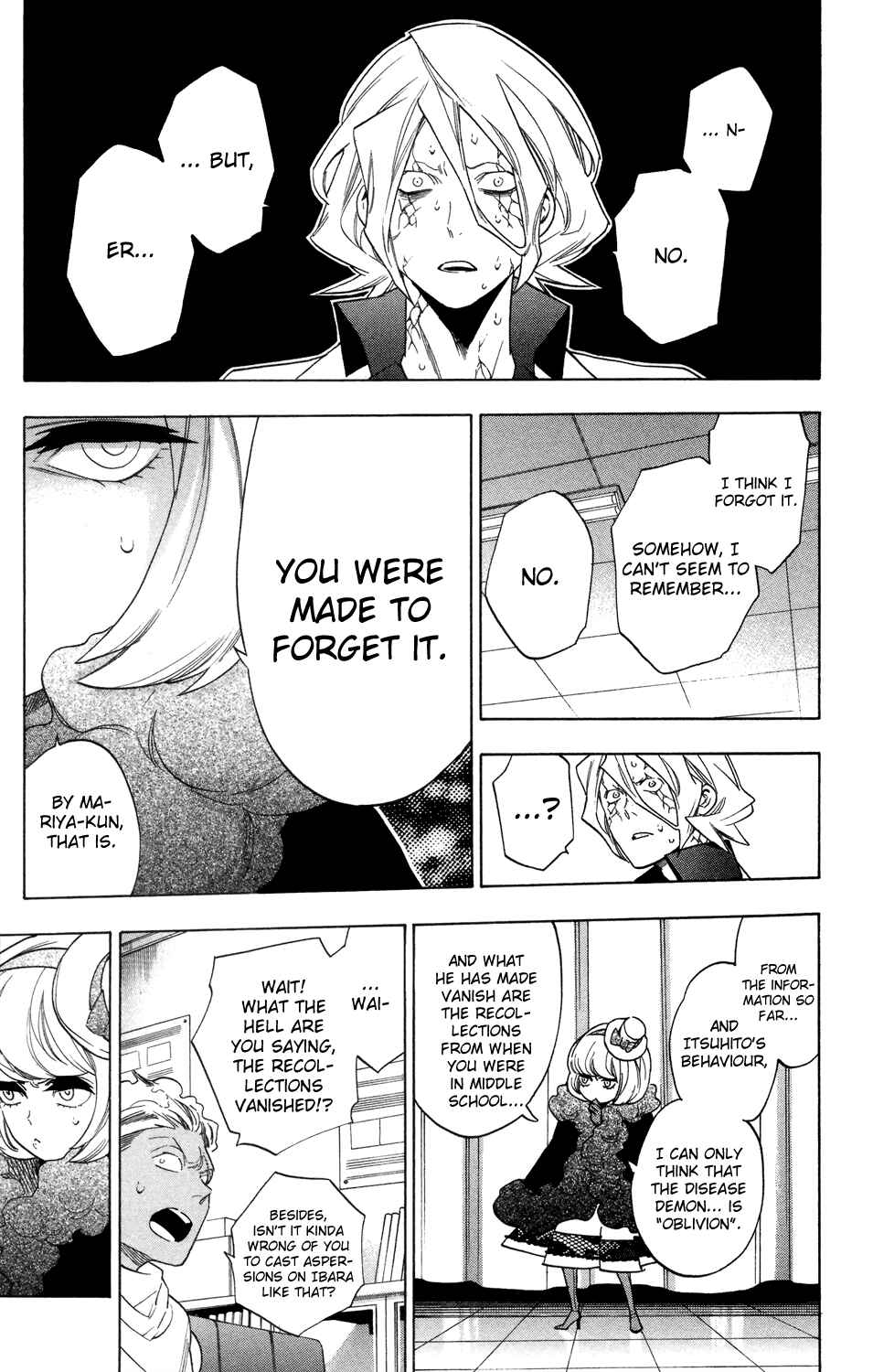 Page 17 Chapter 71 Hokenshitsu no Shinigami