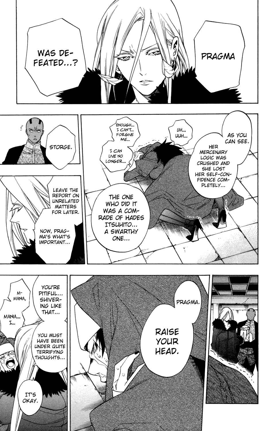 Page 23 Chapter 71 Hokenshitsu no Shinigami