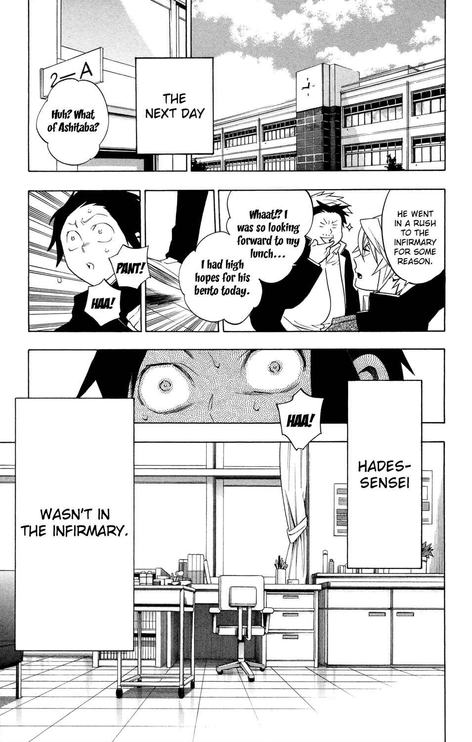 Page 25 Chapter 71 Hokenshitsu no Shinigami