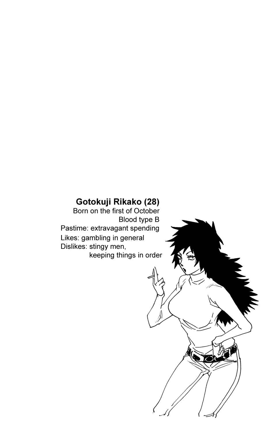 Page 26 Chapter 71 Hokenshitsu no Shinigami