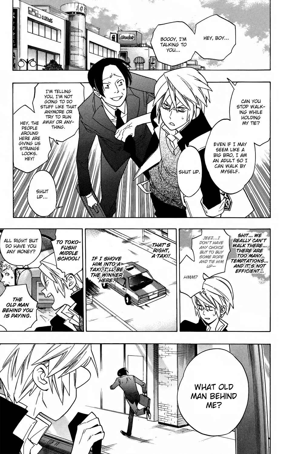 Page 15 Chapter 60 Hokenshitsu no Shinigami