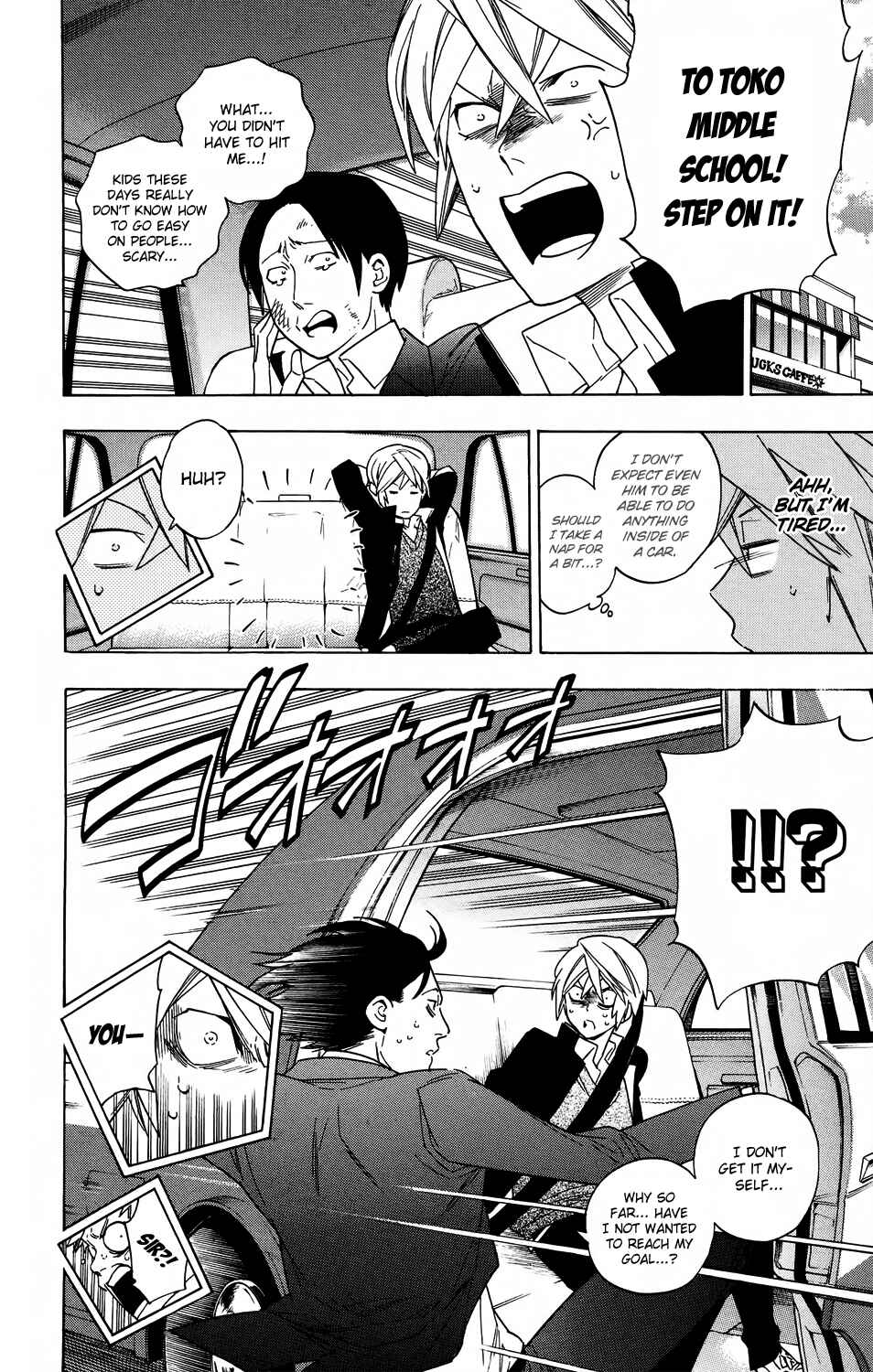 Page 16 Chapter 60 Hokenshitsu no Shinigami
