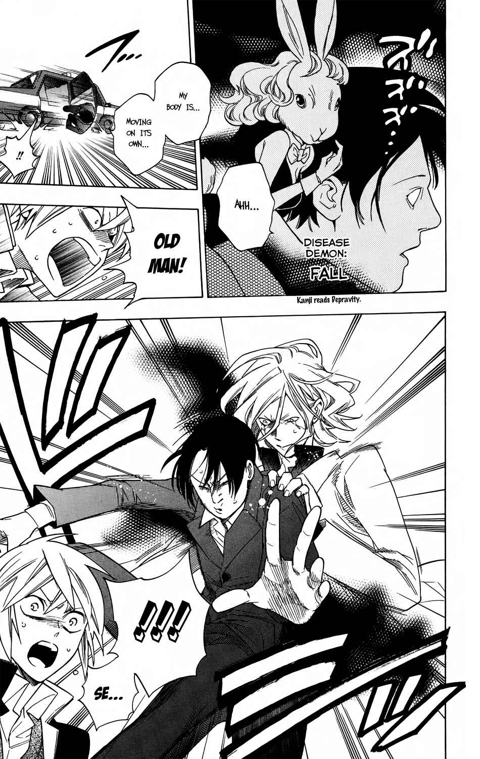 Page 17 Chapter 60 Hokenshitsu no Shinigami