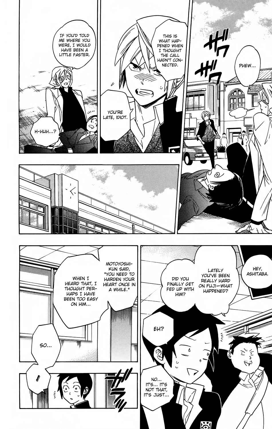 Page 18 Chapter 60 Hokenshitsu no Shinigami