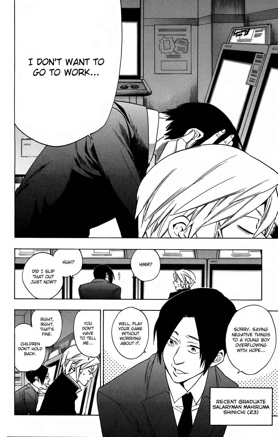 Page 6 Chapter 60 Hokenshitsu no Shinigami