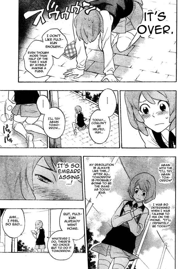 Page 13 Chapter 6 Hokenshitsu no Shinigami