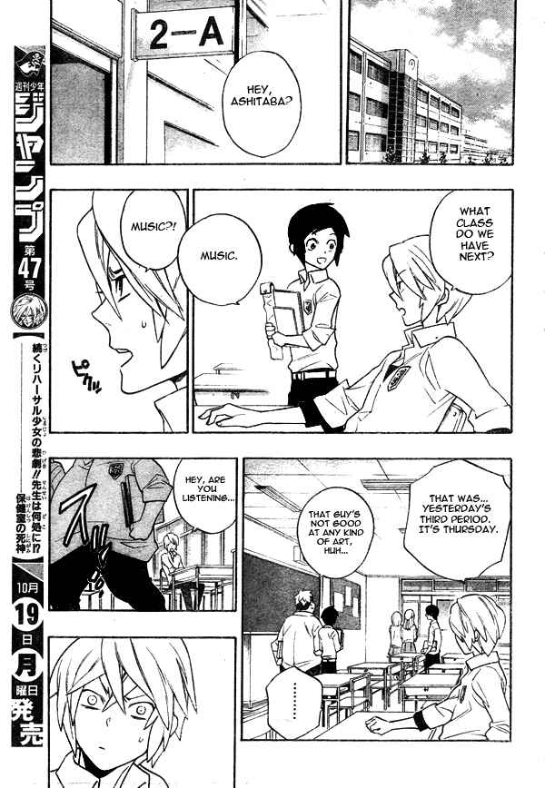Page 15 Chapter 6 Hokenshitsu no Shinigami