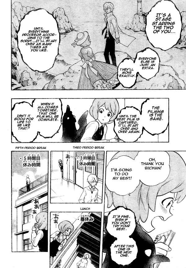 Page 18 Chapter 6 Hokenshitsu no Shinigami