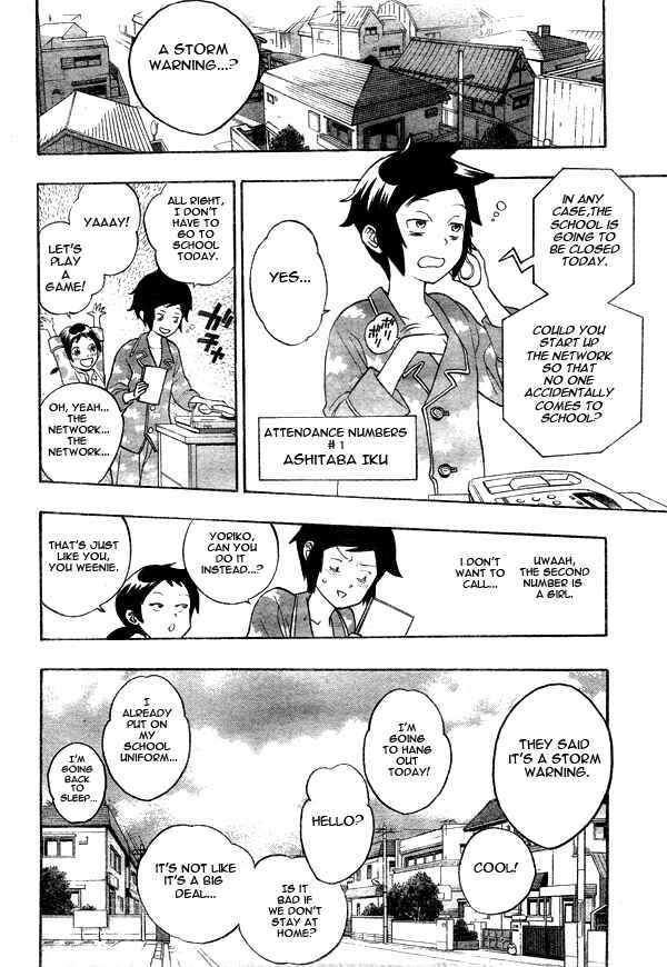 Page 2 Chapter 6 Hokenshitsu no Shinigami