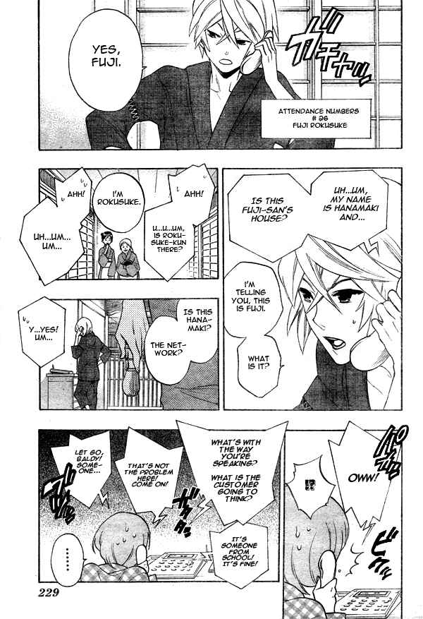Page 3 Chapter 6 Hokenshitsu no Shinigami