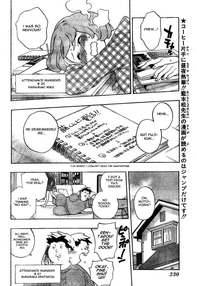 Page 4 Chapter 6 Hokenshitsu no Shinigami