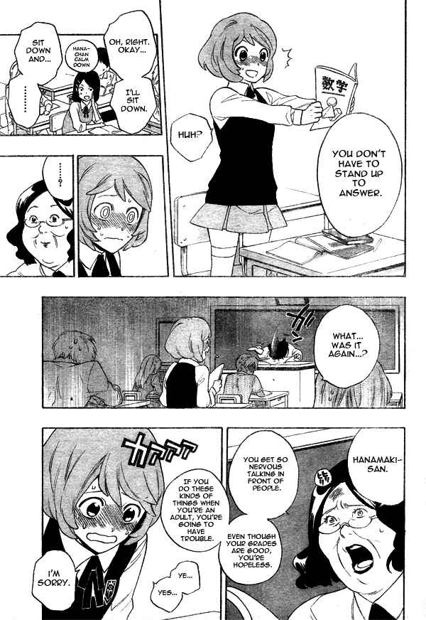 Page 7 Chapter 6 Hokenshitsu no Shinigami