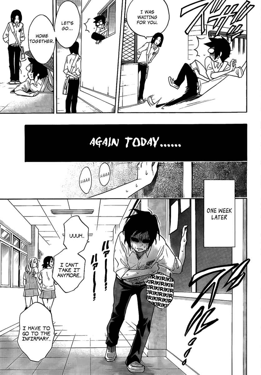 Page 11 Chapter 4 Hokenshitsu no Shinigami
