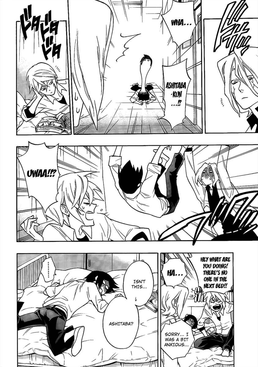 Page 12 Chapter 4 Hokenshitsu no Shinigami