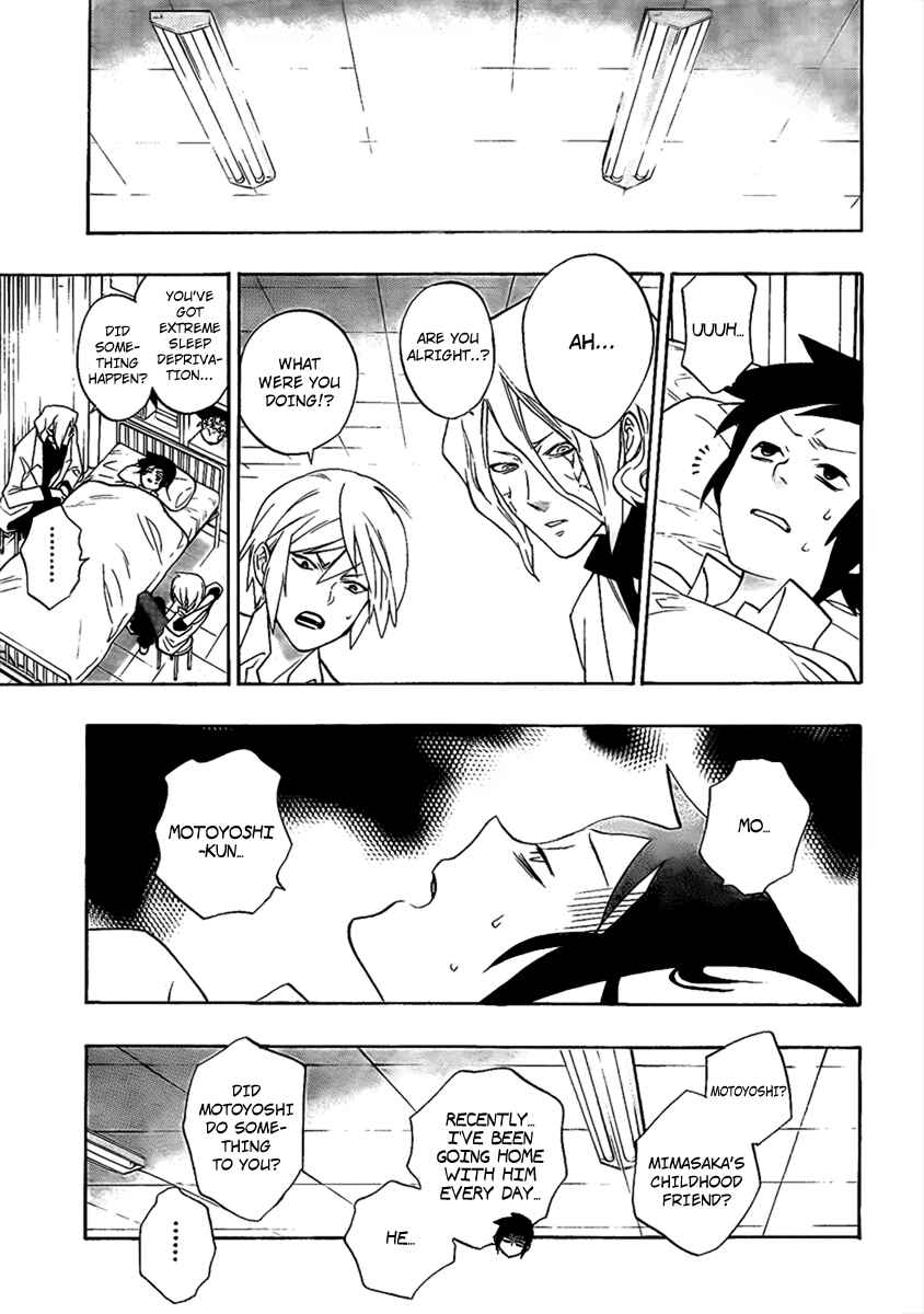 Page 13 Chapter 4 Hokenshitsu no Shinigami
