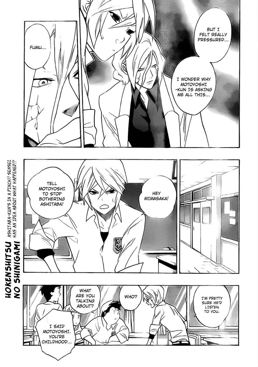 Page 15 Chapter 4 Hokenshitsu no Shinigami