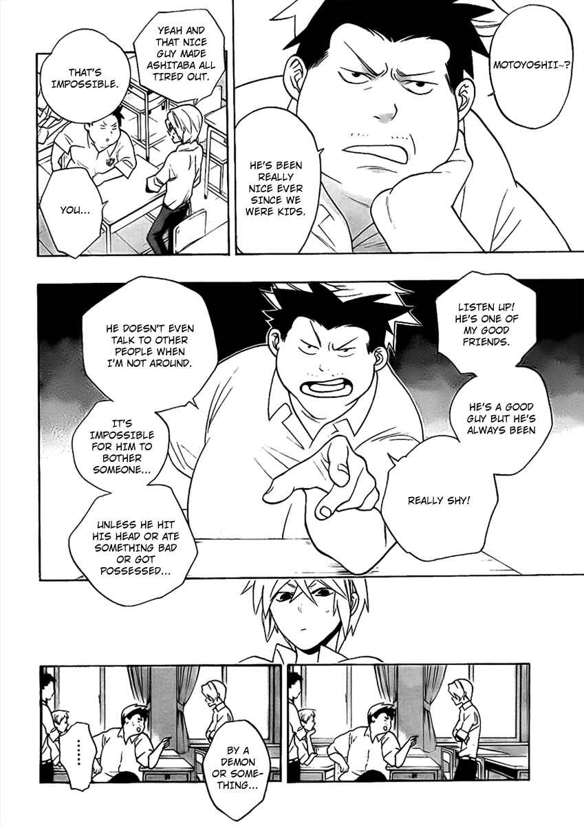 Page 16 Chapter 4 Hokenshitsu no Shinigami