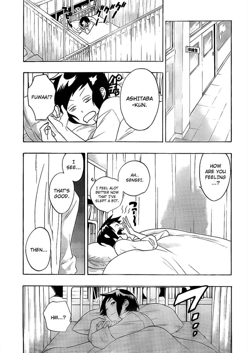 Page 17 Chapter 4 Hokenshitsu no Shinigami