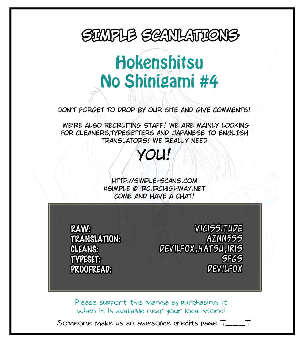 Page 19 Chapter 4 Hokenshitsu no Shinigami