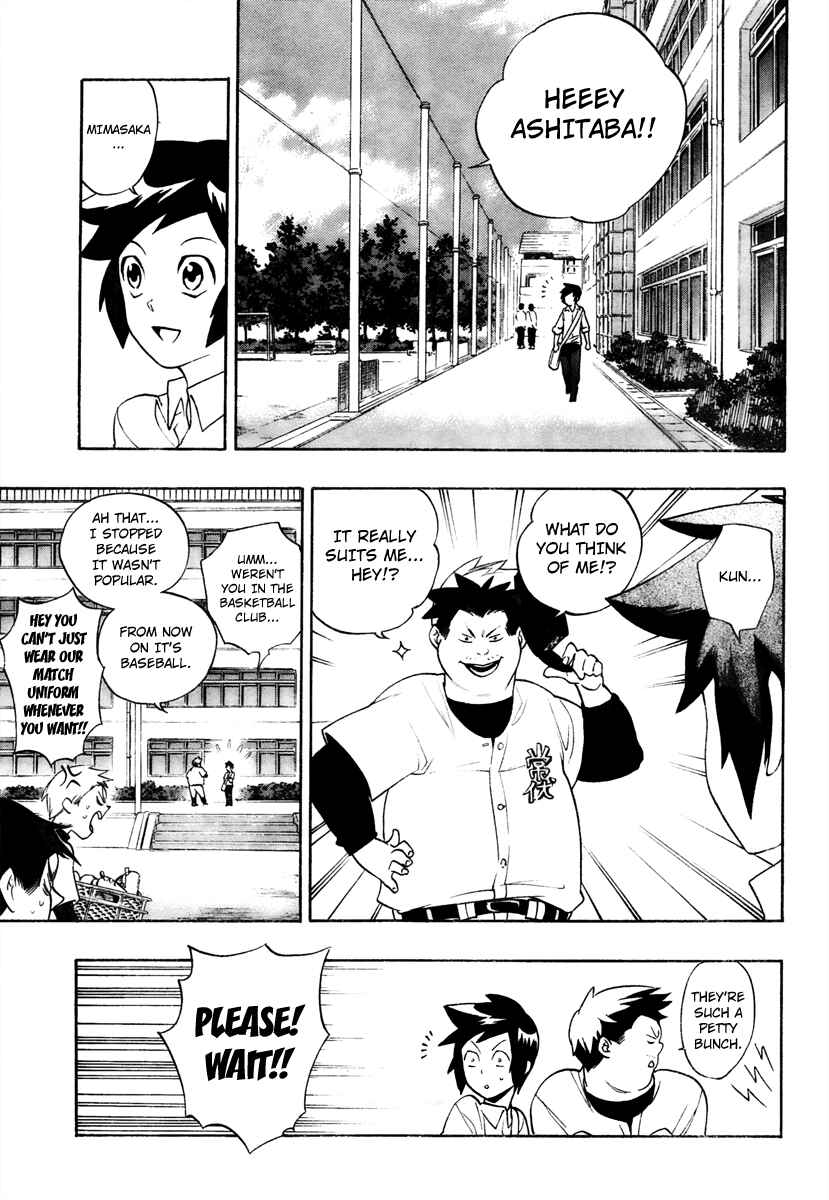 Page 3 Chapter 4 Hokenshitsu no Shinigami
