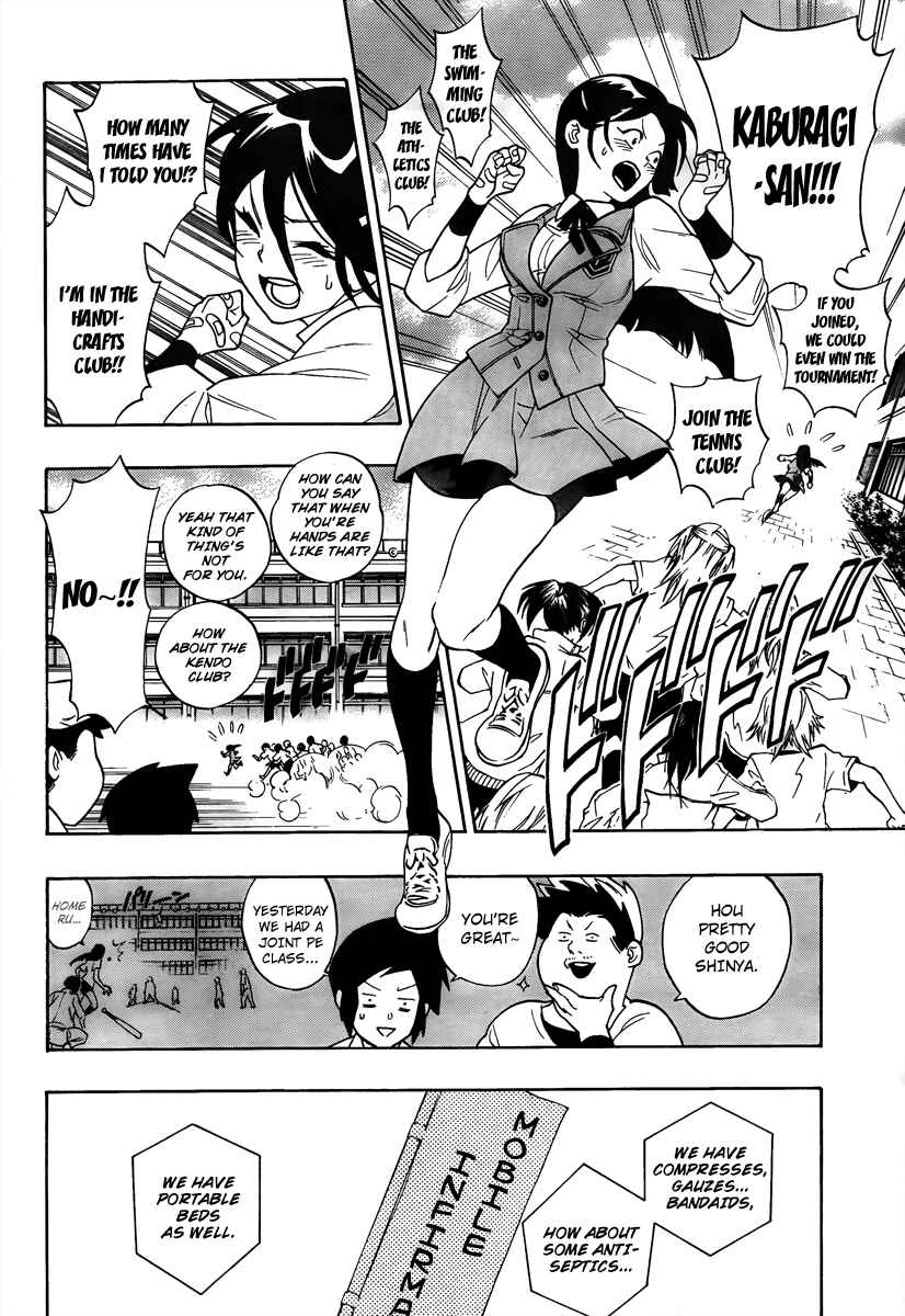 Page 4 Chapter 4 Hokenshitsu no Shinigami