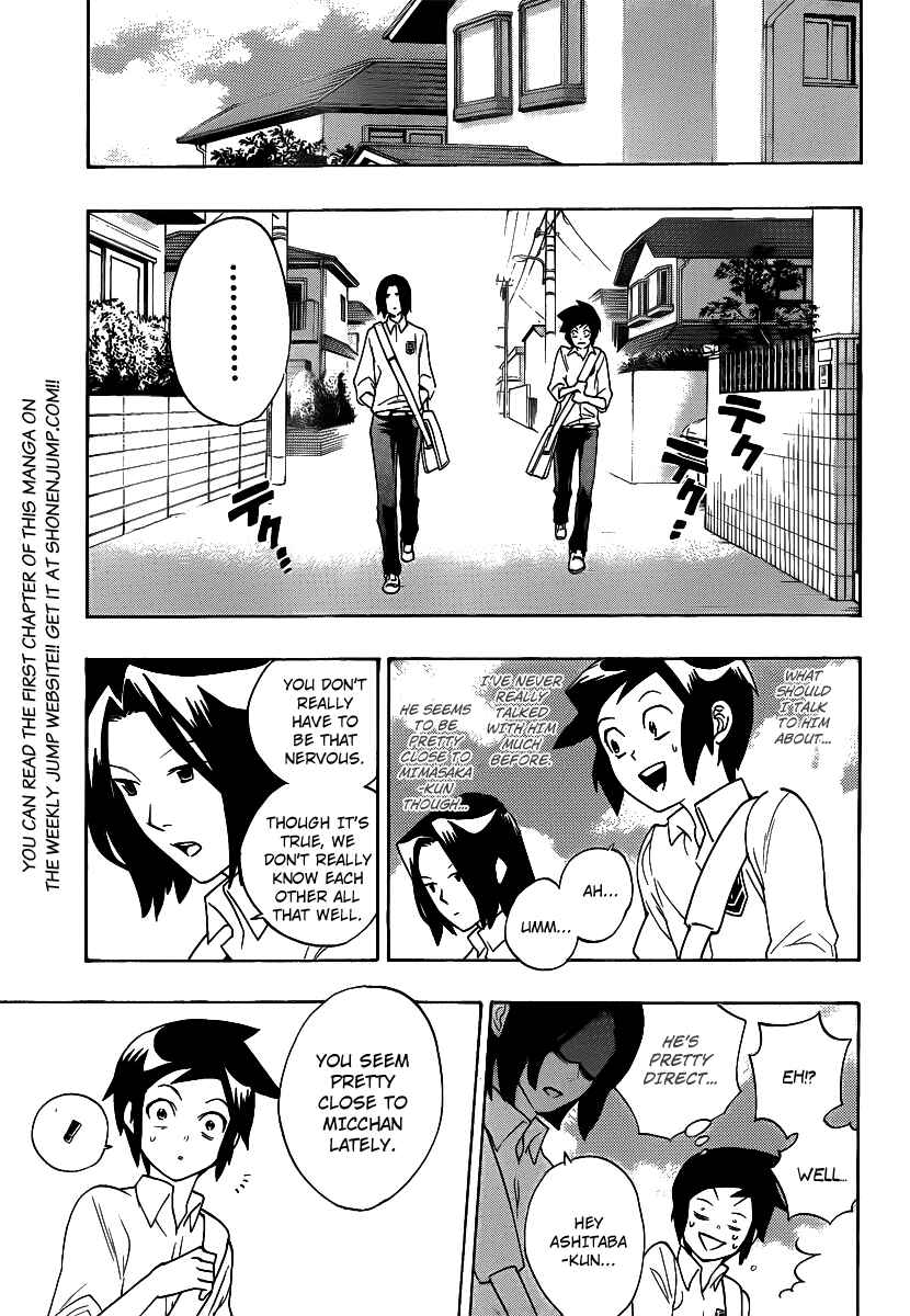 Page 7 Chapter 4 Hokenshitsu no Shinigami