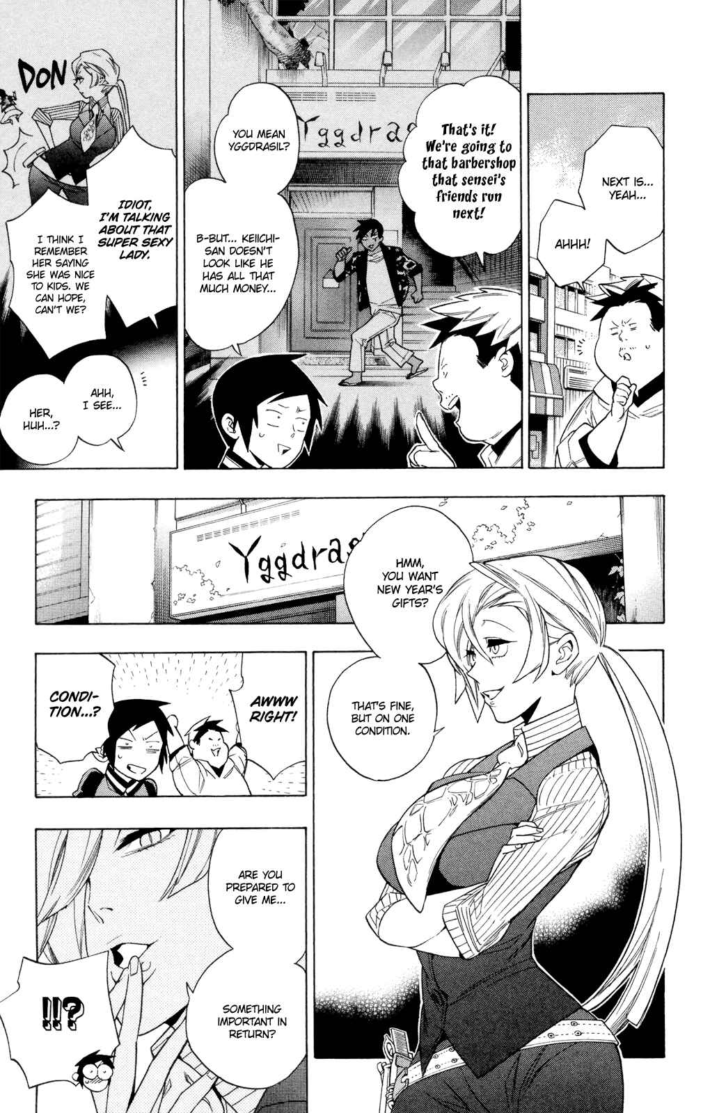 Page 9 Chapter 78.5 Hokenshitsu no Shinigami